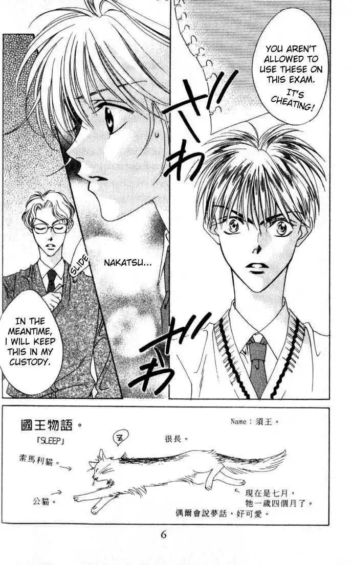 Hana Kimi Chapter 43 4